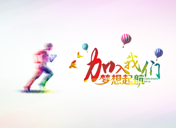 湖州怡海自动化设备有限公司